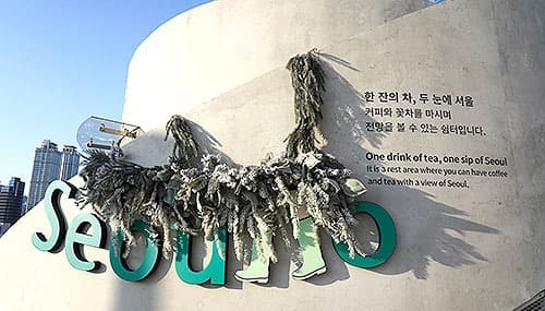 서울로7017