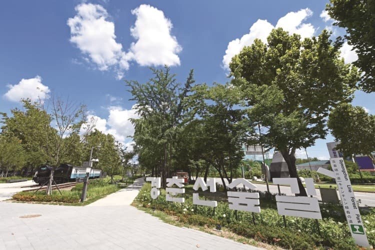 경춘선숲길갤러리