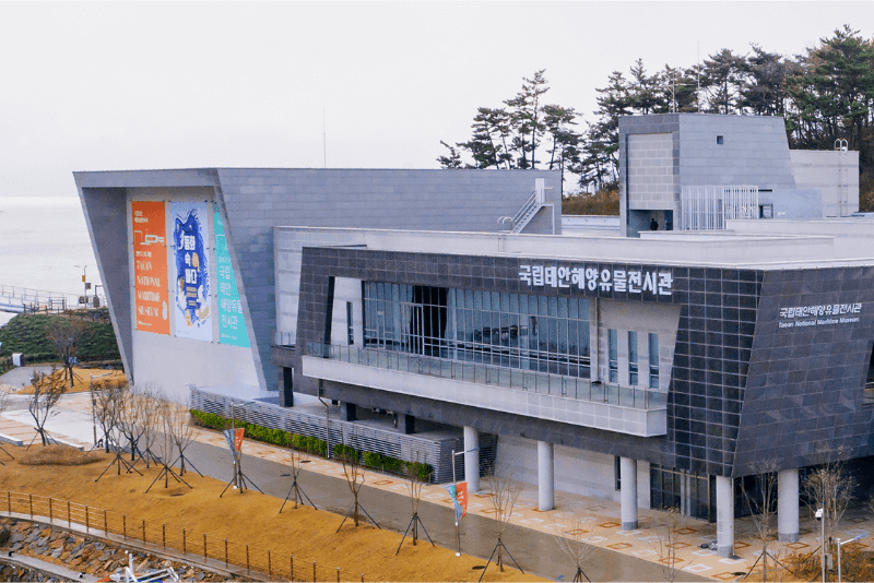 국립태안해양유물전시관