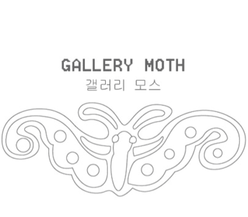 갤러리 모스