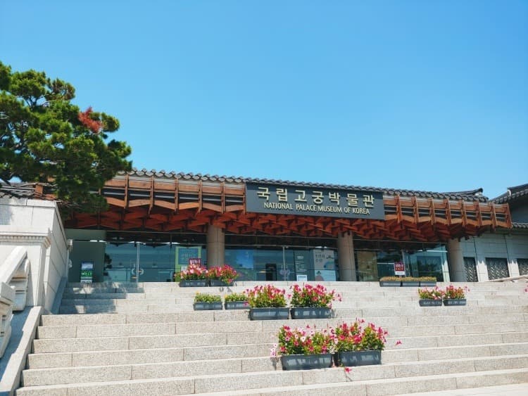 국립고궁박물관