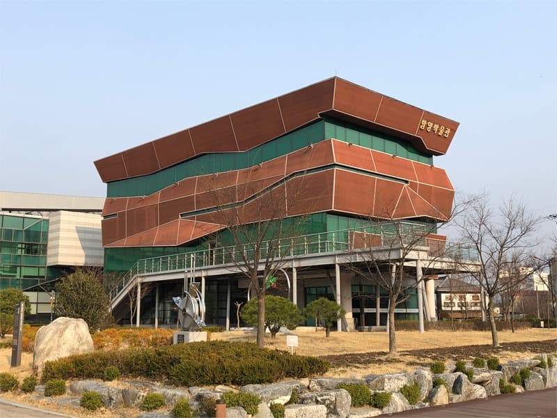 함양박물관