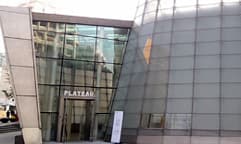 삼성미술관 플라토