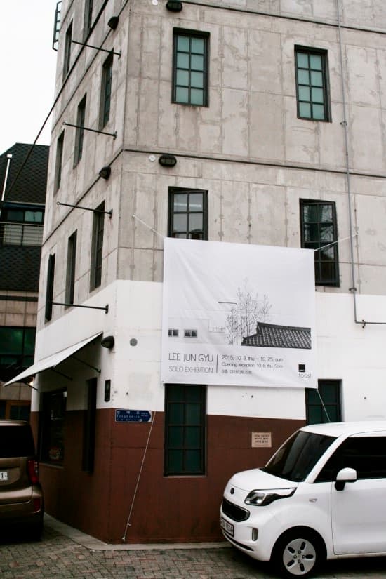 갤러리 토스트