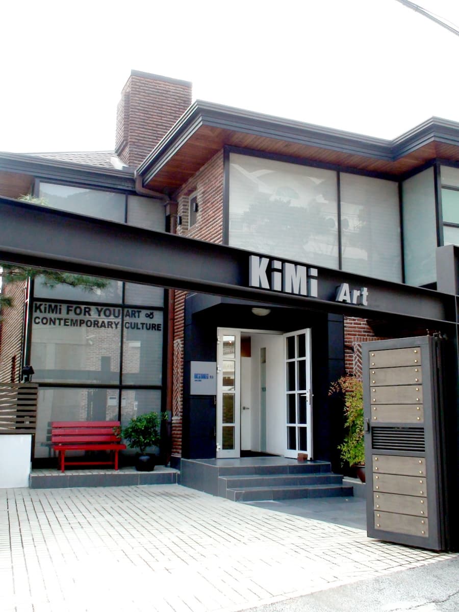 키미아트
