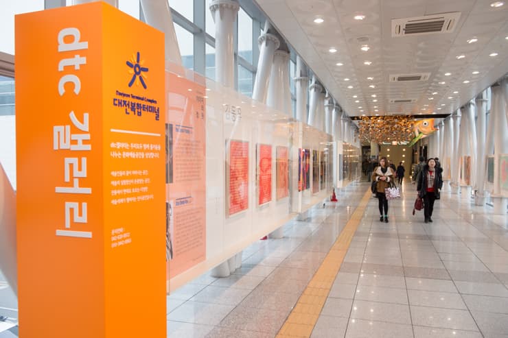 dtc갤러리