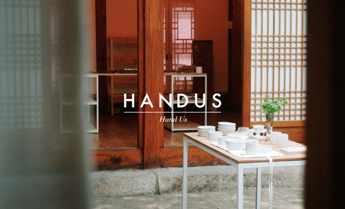 핸더스(HANDUS)갤러리