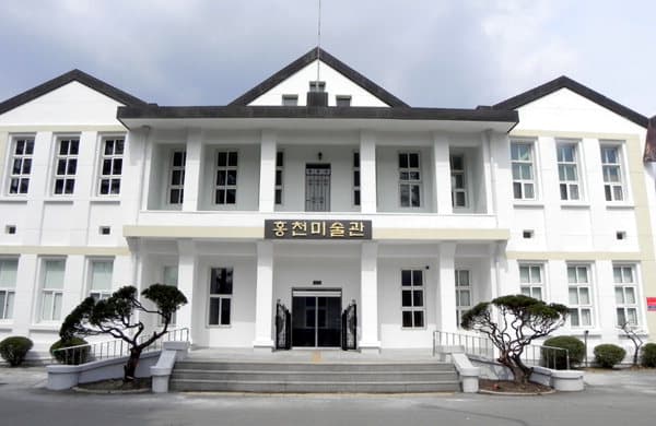 홍천미술관