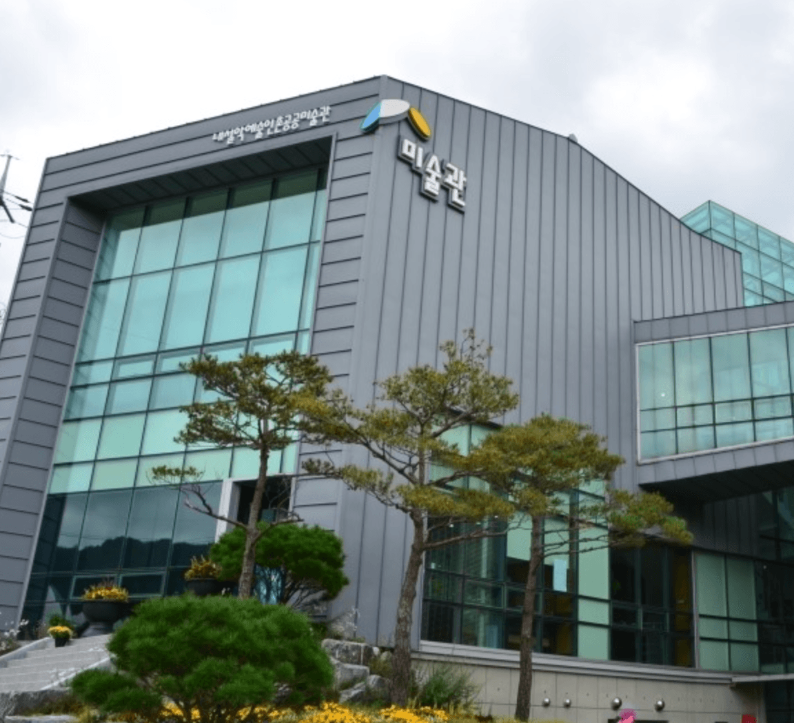내설악예술인촌 공공미술관