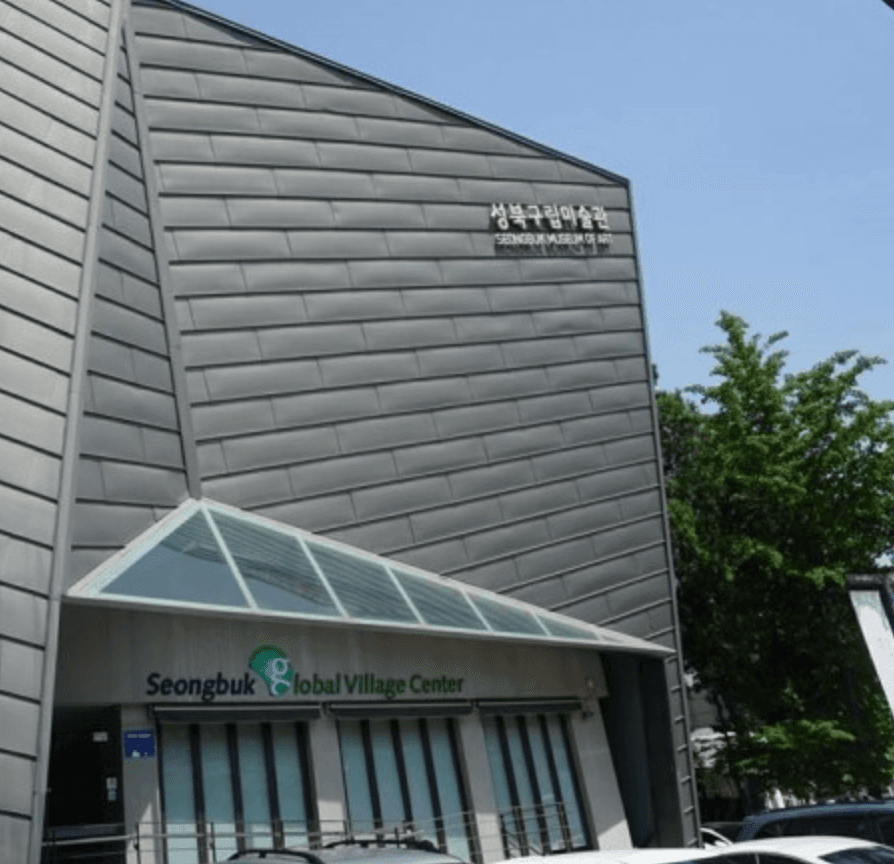 성북구립미술관