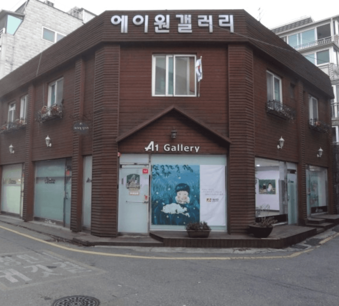 에이원갤러리