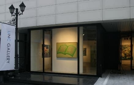 UNC갤러리
