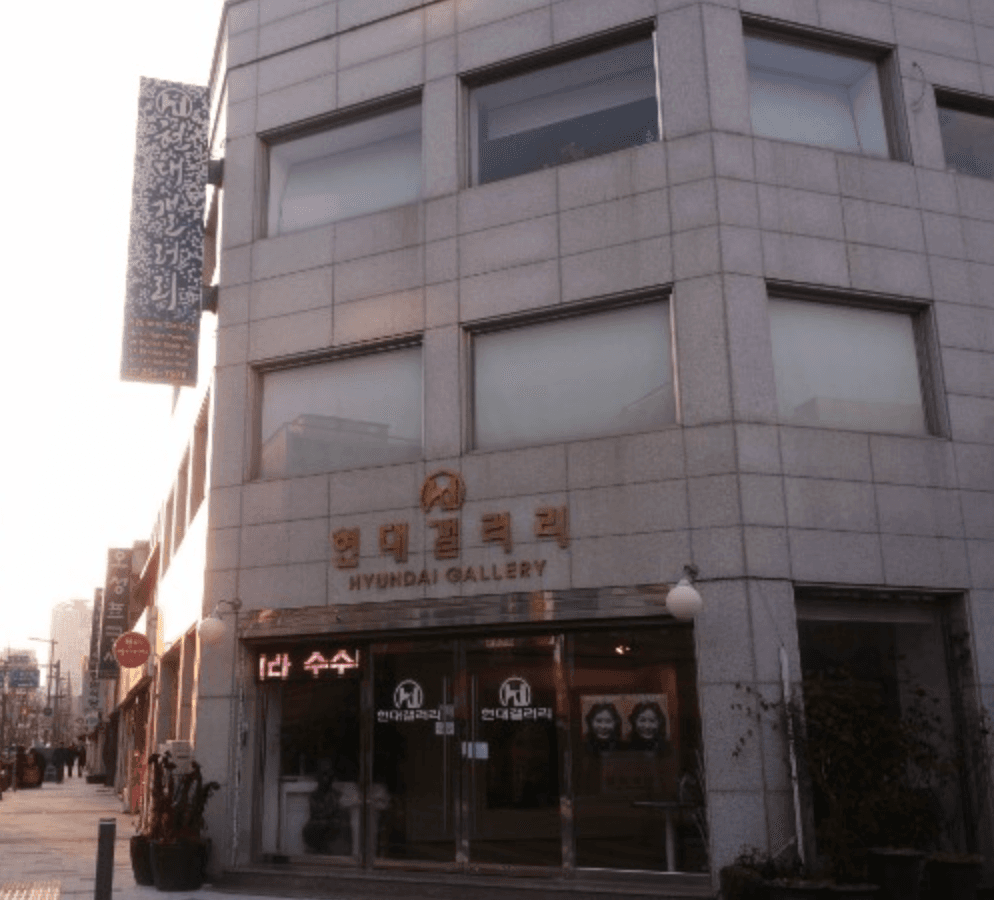 대전현대 갤러리