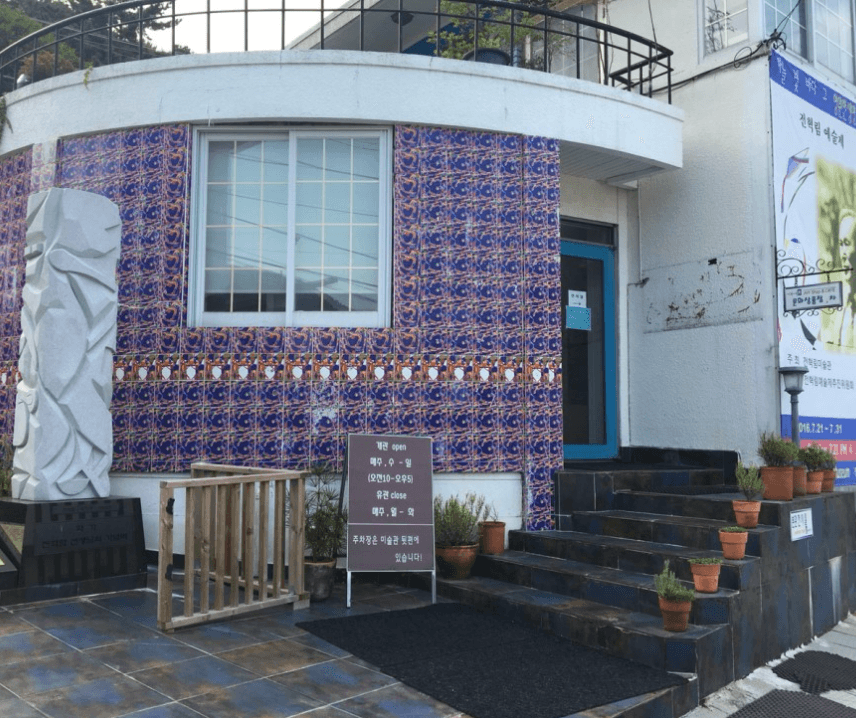 전혁림미술관