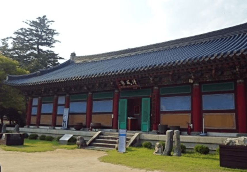 직지성보박물관