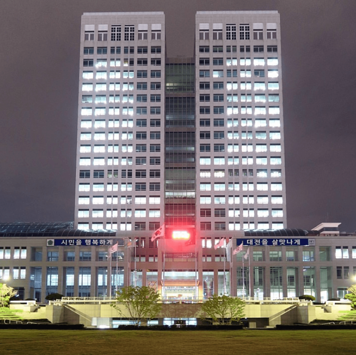 대전광역시청 전시실