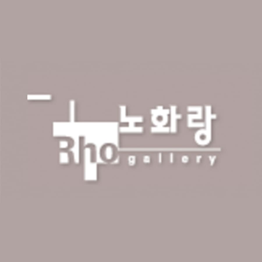 노화랑