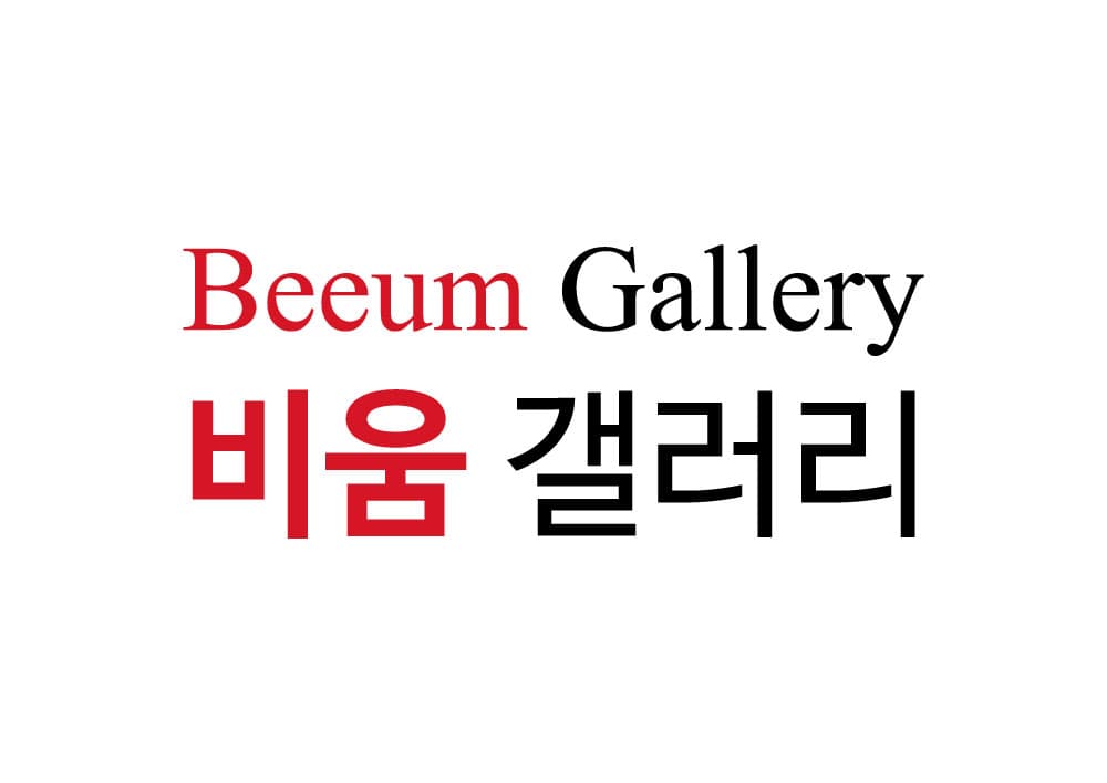 비움갤러리