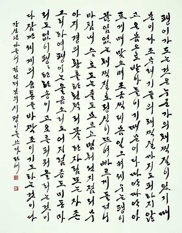 조현판의 작품