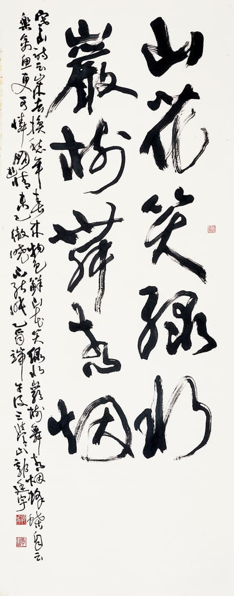 곽정우의 작품
