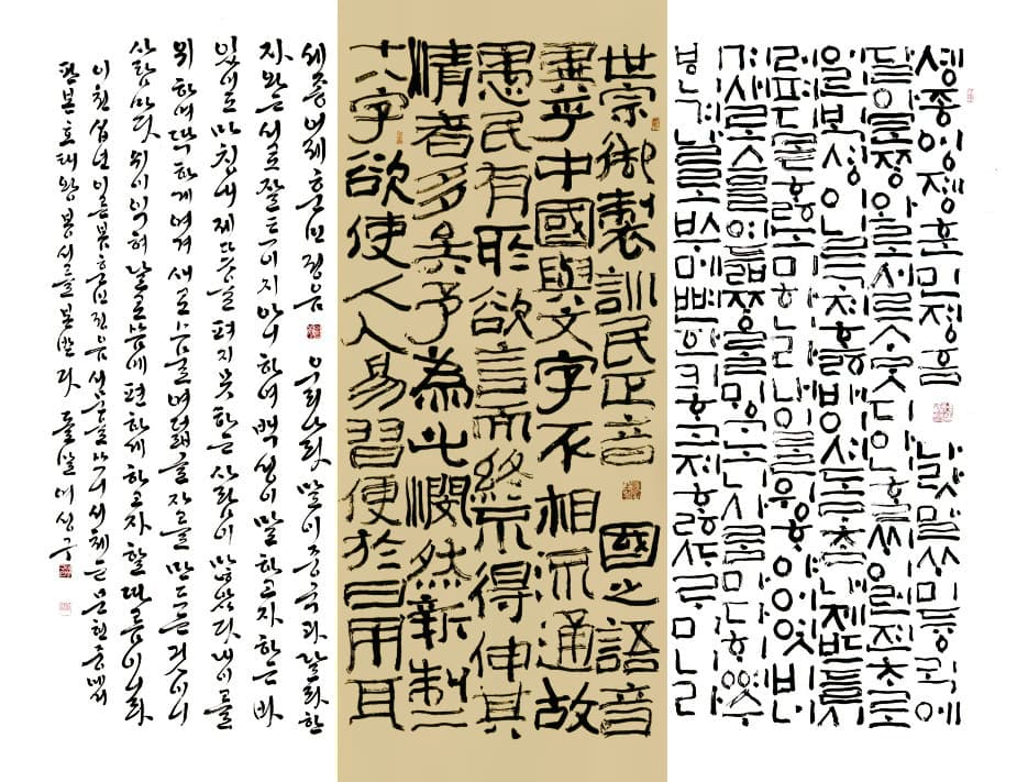 여성구의 작품