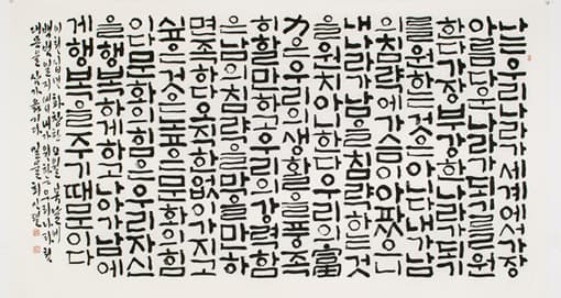 최민열의 작품