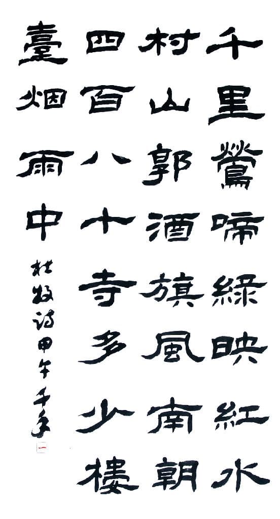 노상동의 작품