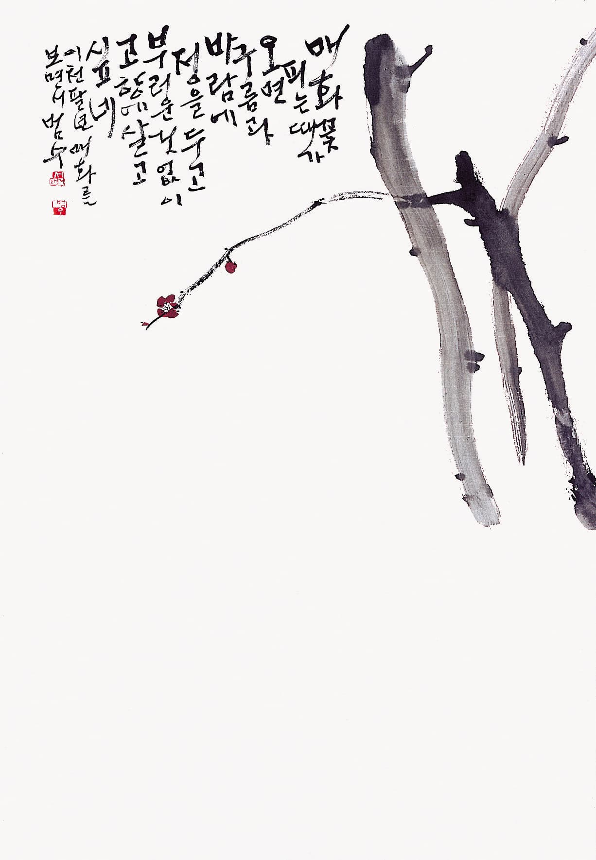 서재경의 작품