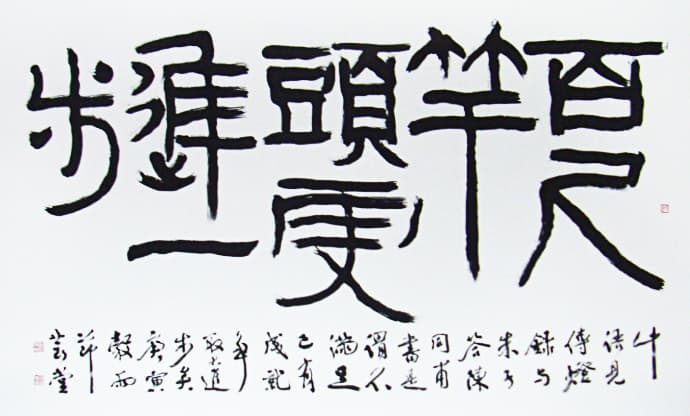 이쾌동의 작품