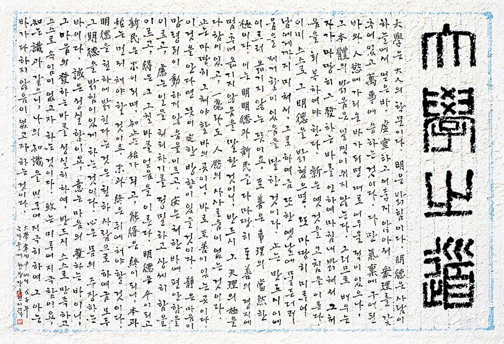 장근헌의 작품