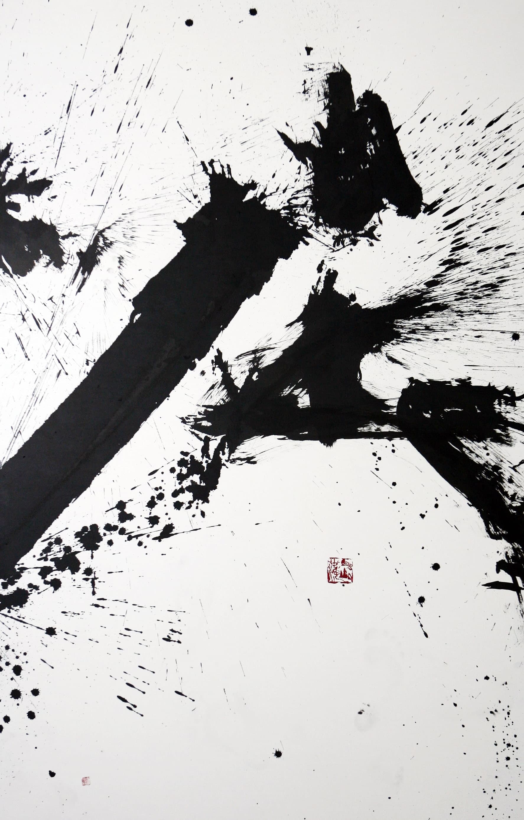 喝(할) · 한지위에 먹 · 190.0x122.0cm · 2019 · shout