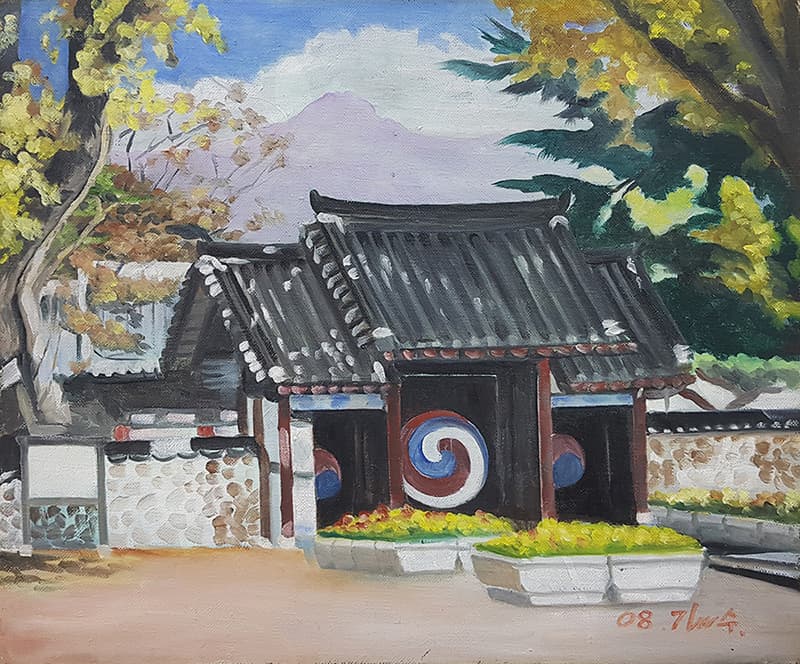 거제현 관아 대문 · oil on canvas · 45.5 x 37.9 cm · 2008 (출처= 갤러리거제)