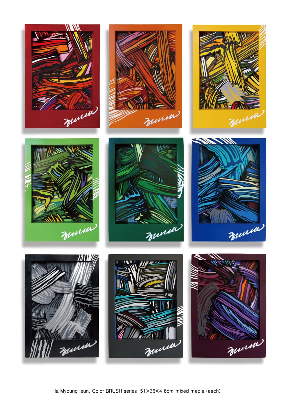 Color BRUSH series  51x36.0x4.6cm mixed media 2018(each) · mixed media · 51x36.0x4.6cm · 2018 (이미지제공= 갤러리소헌)