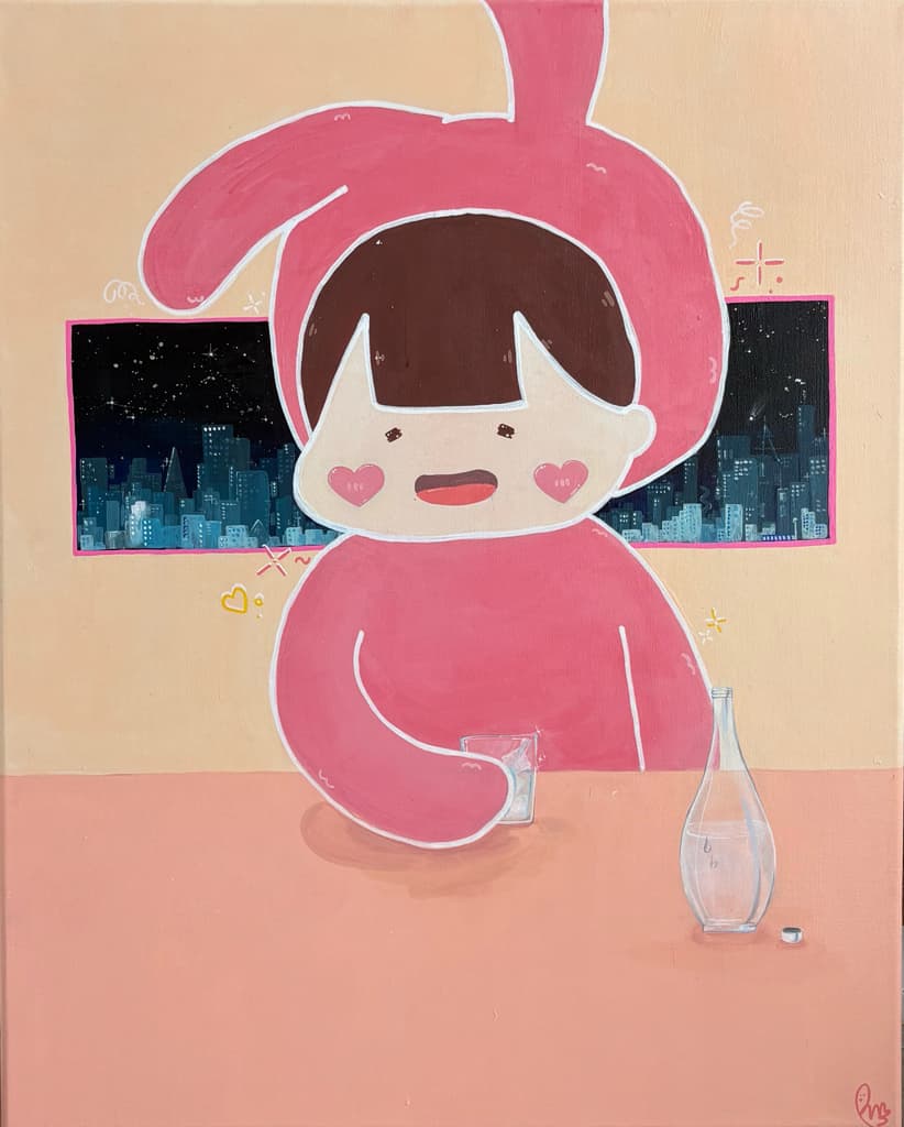 한잔
