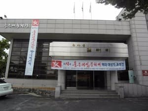 관아골갤러리