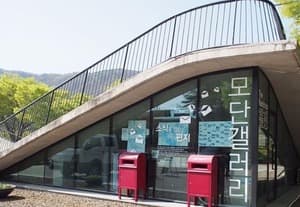 모단갤러리