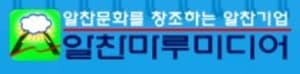 호암피아미술관(알찬마루미술관)