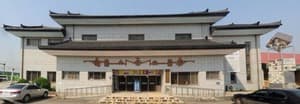 세계막사발미술관