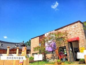 지숨갤러리도립미술관점
