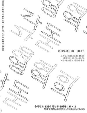 신제일의원