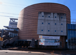 성천문화원