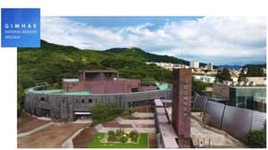 국립김해박물관