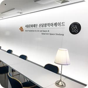신당창작아케이드