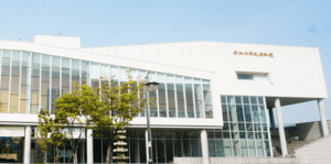 전북대학교박물관