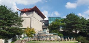 원주시역사박물관