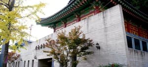 조선통신사역사관