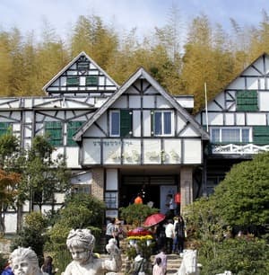 남해예술창작스튜디오 해오름예술촌