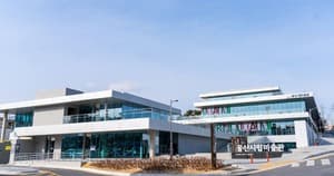 울산시립미술관