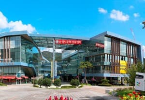 순천시문화건강센터