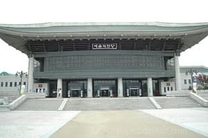 청주예술의전당